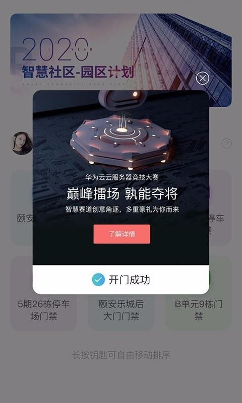 ֻͨapp-ͨ v1.0.0 ׿