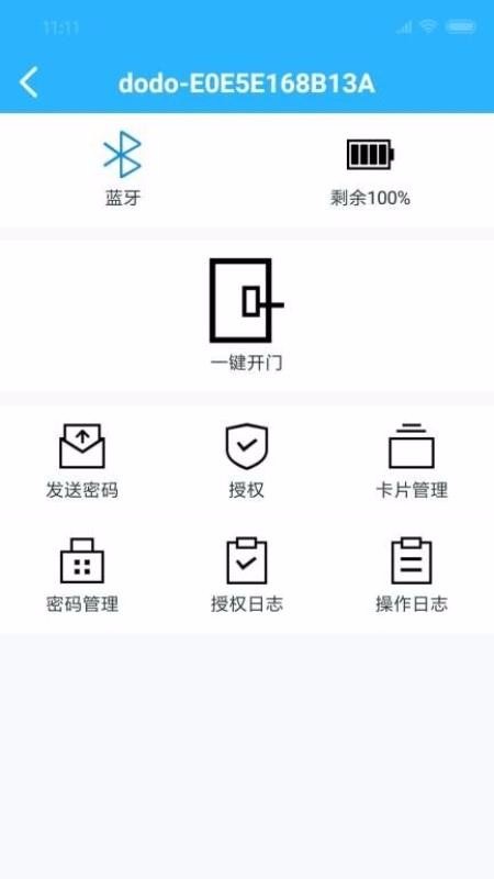 ֻapp- v2.4.0 ֻ