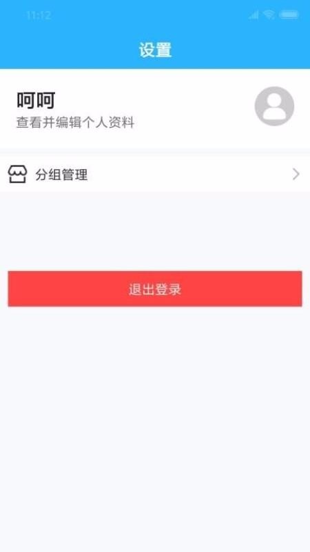ֻapp- v2.4.0 ֻ