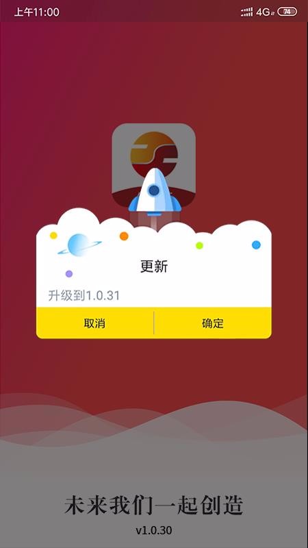 ͳֻapp-ͳ v1.0.162 ׿