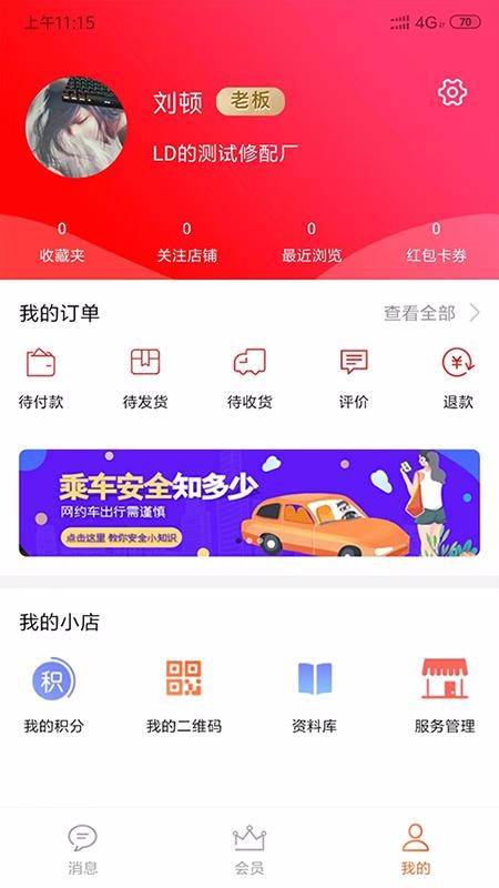 ͳֻapp-ͳ v1.0.162 ׿