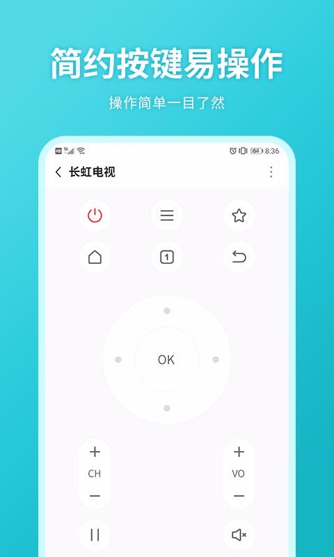 空调万能遥控精灵手机app下载-空调万能遥控精灵 v2.1.4 安卓版
