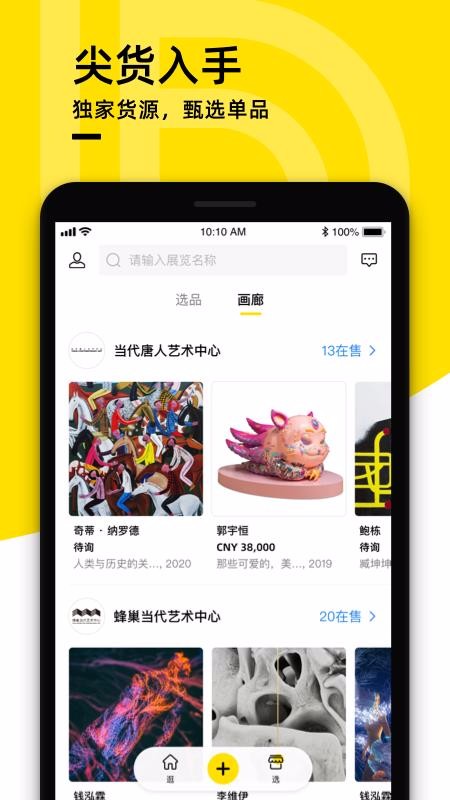 ֻapp- v2.71.3 ׿