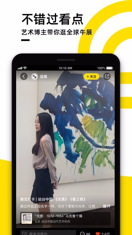 ֻapp- v2.71.3 ׿