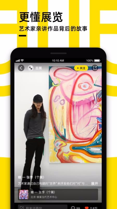 ֻapp- v2.71.3 ׿