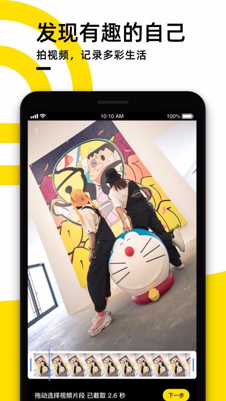 ֻapp- v2.71.3 ׿