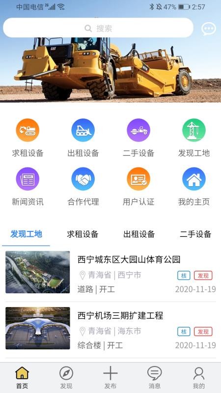 工蜂租赁