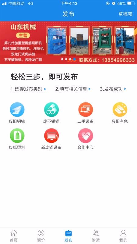 虎宝再生