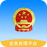 ȫ12315ƽ̨ҵԤֻapp-ȫ12315ƽ̨ҵԤ v2.6.3 ׿