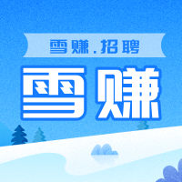 ѩ׬Ƹֻapp-ѩ׬Ƹ v1.0.2 ׿