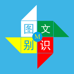 ͼʶֻapp-ͼʶ v3.6.5 ֻ