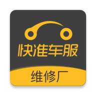 ׼ά޳ֻapp-׼ά޳ v2.1.4 ֻ