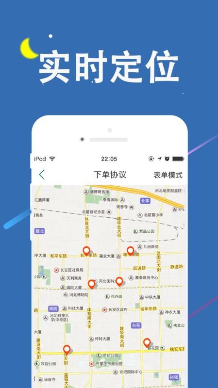 ҽֻapp-ҽ v1.1.8 ׿