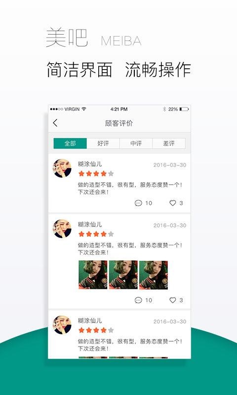 ֻapp- v2.5.1 ֻ