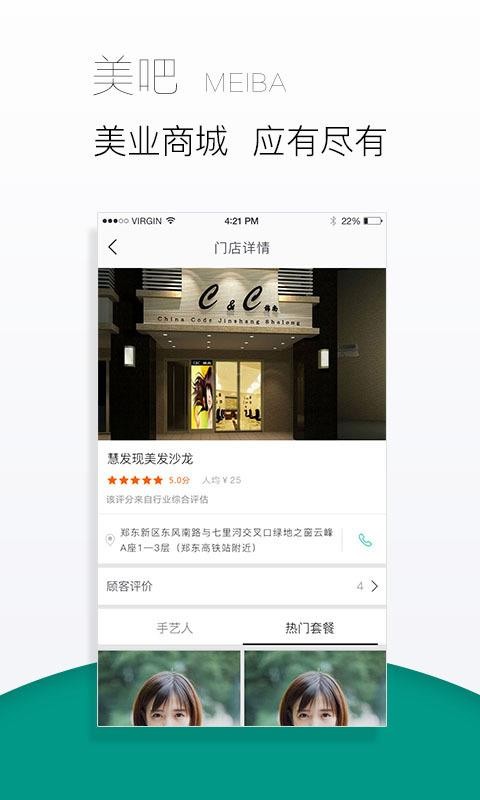 ֻapp- v2.5.1 ֻ