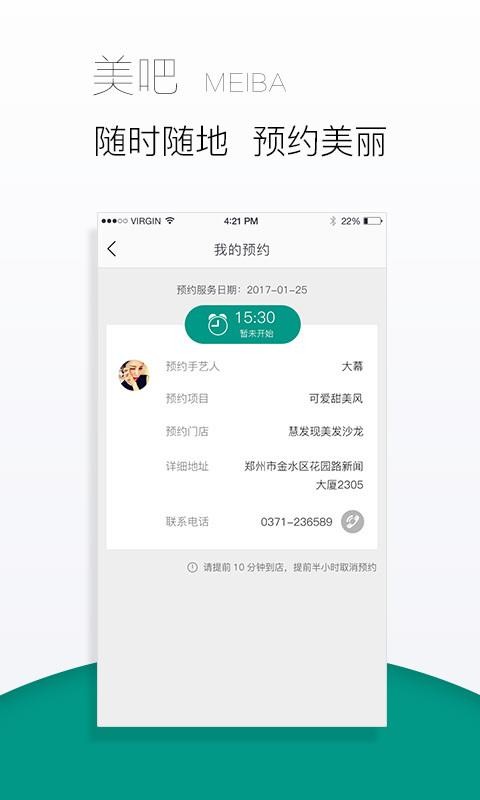 ֻapp- v2.5.1 ֻ