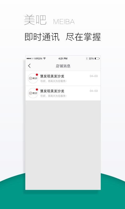 ֻapp- v2.5.1 ֻ