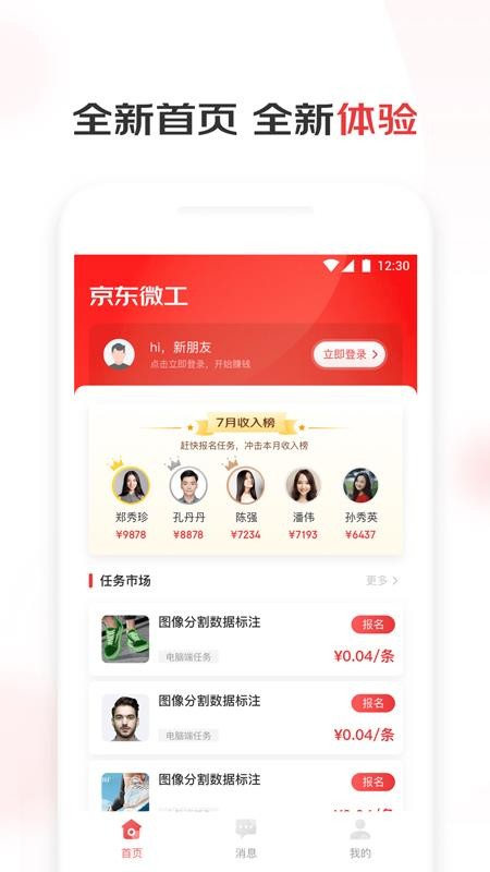 ΢ֻapp-΢ v3.1 ֻ