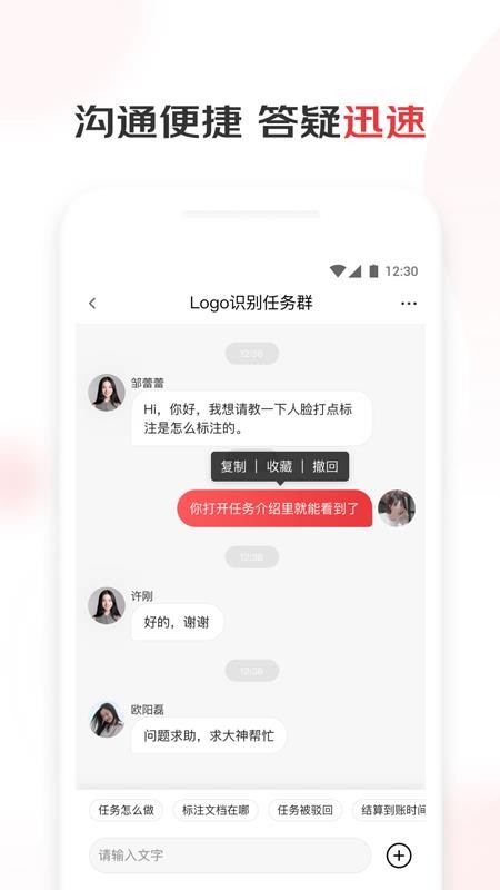 ΢ֻapp-΢ v3.1 ֻ