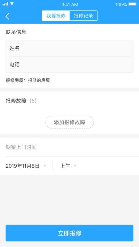 йֻⷿapp-йⷿ v1.1.1 ֻ