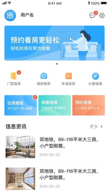 йֻⷿapp-йⷿ v1.1.1 ֻ