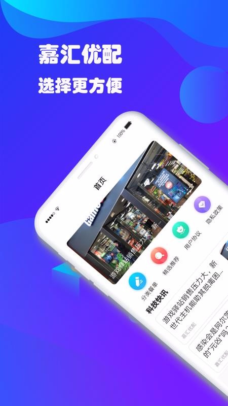 λֻapp-λ v1.0.0 ׿
