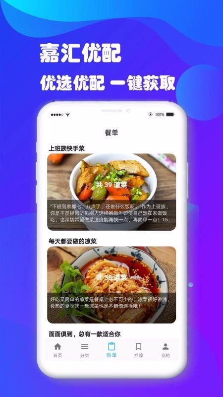λֻapp-λ v1.0.0 ׿