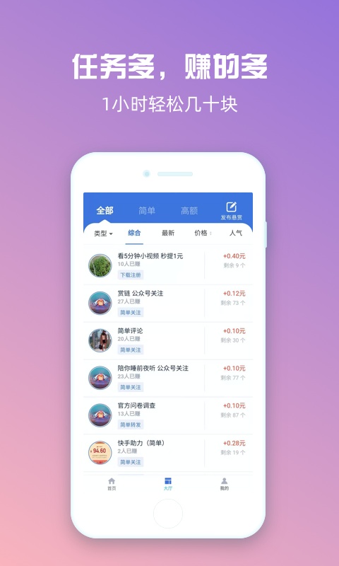 ֻapp- v1.1.8 ֻ