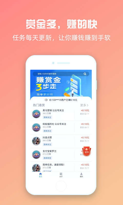 ֻapp- v1.1.8 ֻ