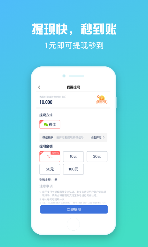 ֻapp- v1.1.8 ֻ