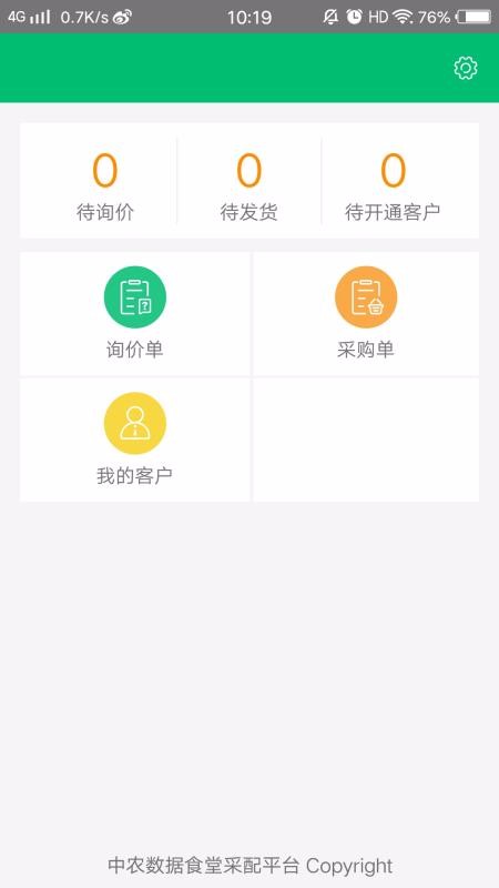乩Ӧֻ̰app-乩Ӧ̰ v1.1.13 ֻ