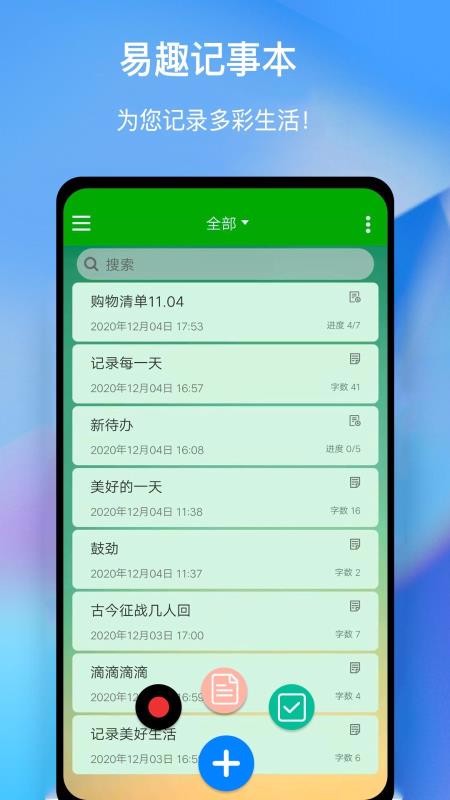 Ȥ±ֻapp-Ȥ± v2.8.107 ֻ