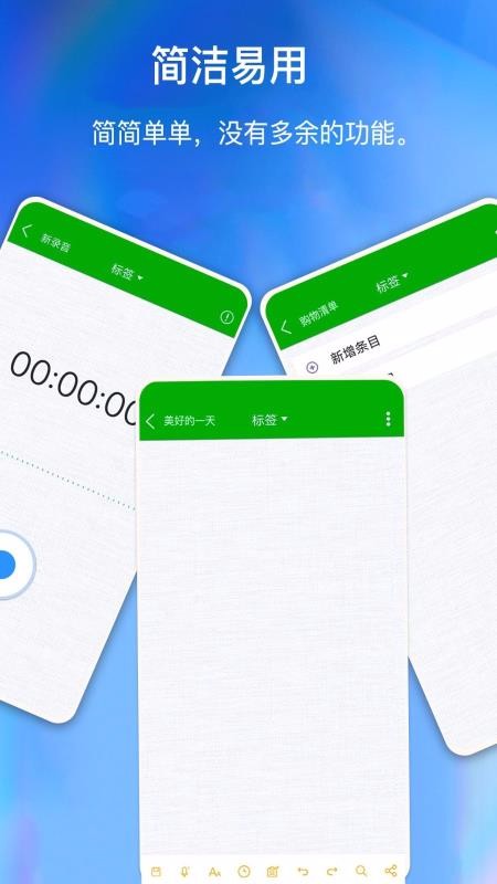 Ȥ±ֻapp-Ȥ± v2.8.107 ֻ