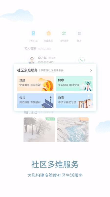 ֻapp- v5.0.0 ׿
