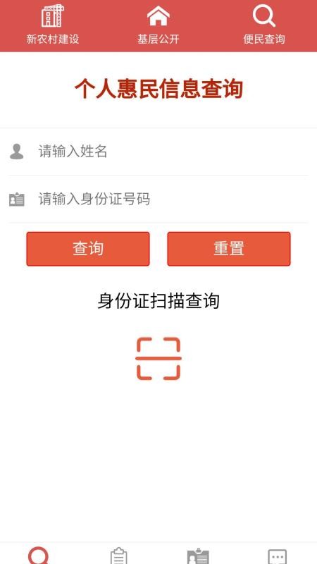 ػϢƽֻ̨app-ػϢƽ̨ v1.0.50 ֻ