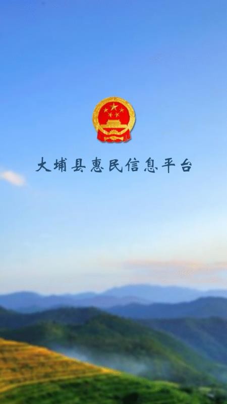 ػϢƽֻ̨app-ػϢƽ̨ v1.0.50 ֻ