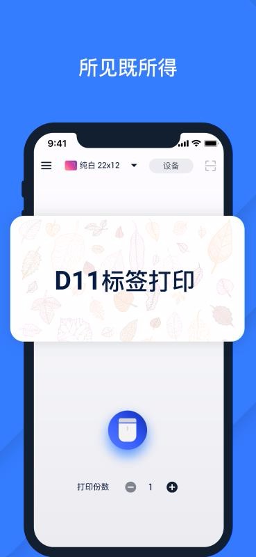 ۱ֻapp-۱ v1.3.4 ׿