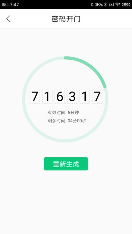 ֻapp- v1.7.0 ׿
