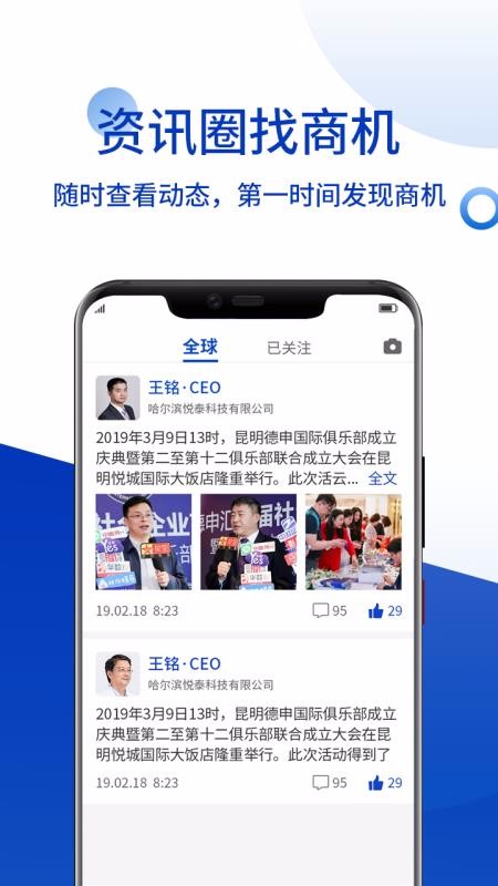 ֻapp- v3.1.7 ׿