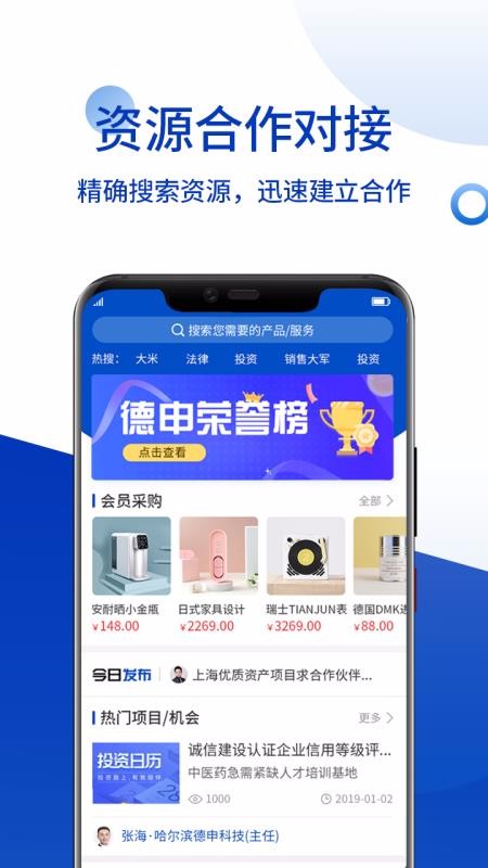ֻapp- v3.1.7 ׿
