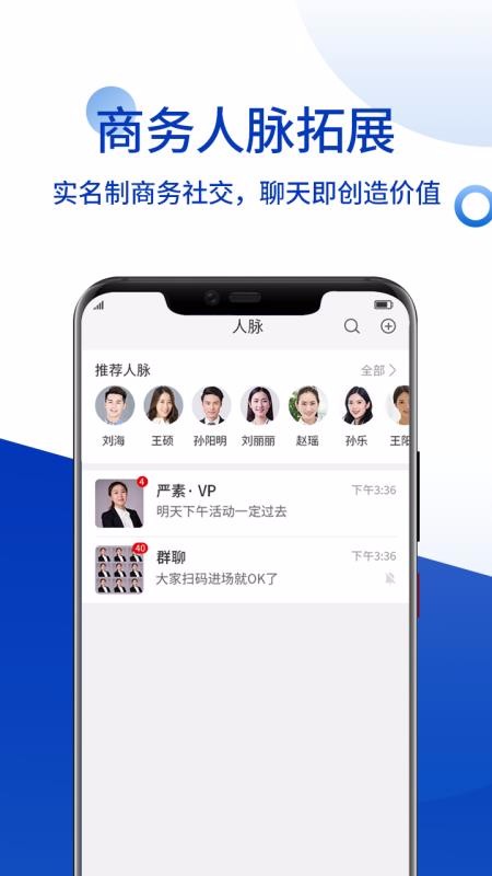ֻapp- v3.1.7 ׿