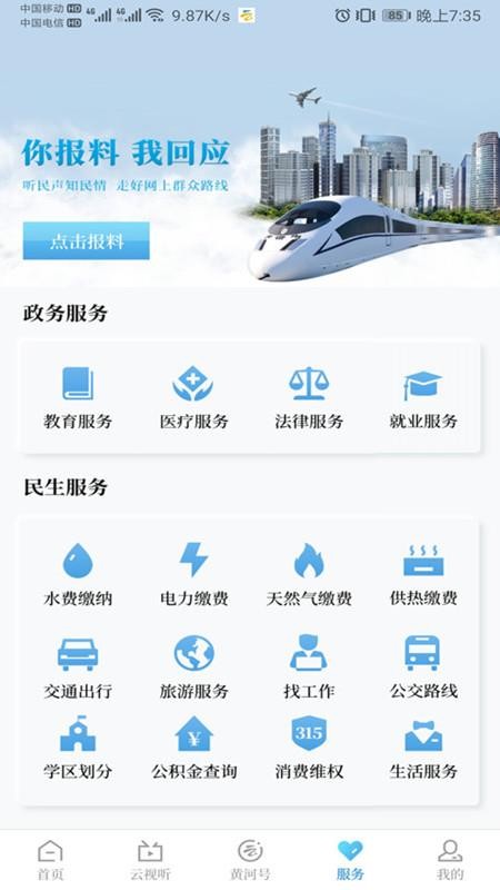ƺֻapp-ƺ v1.0.68 ׿