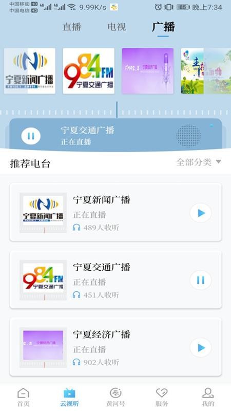 ƺֻapp-ƺ v1.0.68 ׿