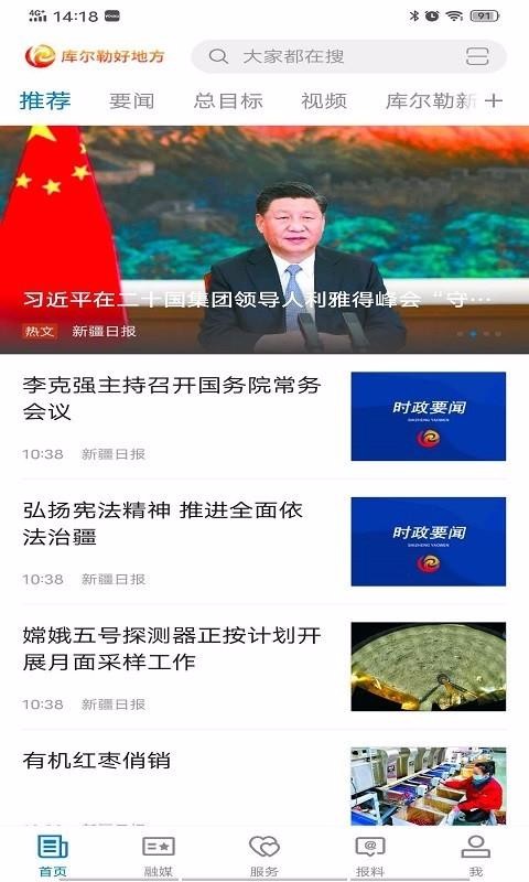 պõطֻapp-պõط v1.0.0 ֻ