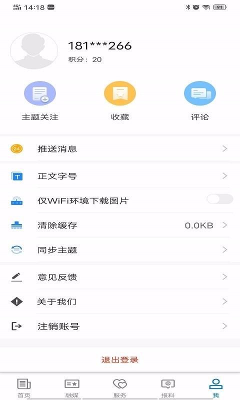 պõطֻapp-պõط v1.0.0 ֻ