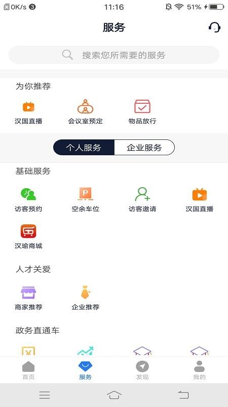 ֻapp- v1.0.2 ׿