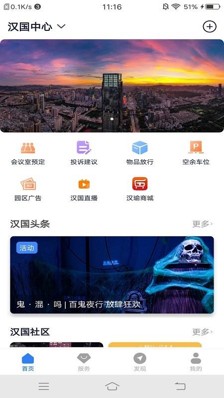ֻapp- v1.0.2 ׿