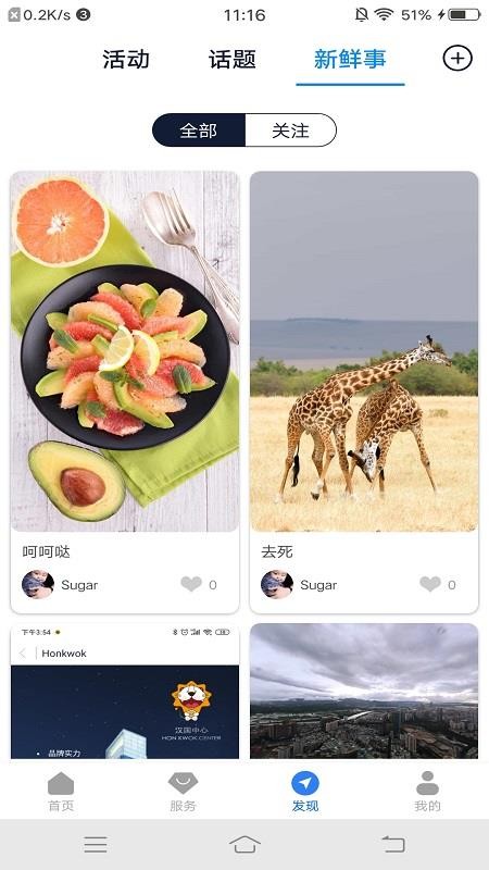 ֻapp- v1.0.2 ׿