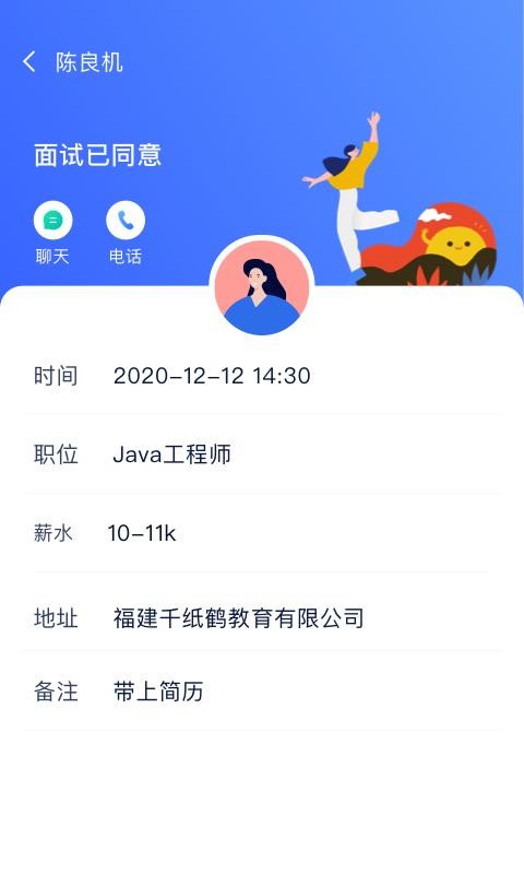 Ƹֻapp-Ƹ v1.2.3 ֻ