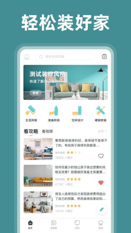 װֻapp-װ v1.0.0 ׿